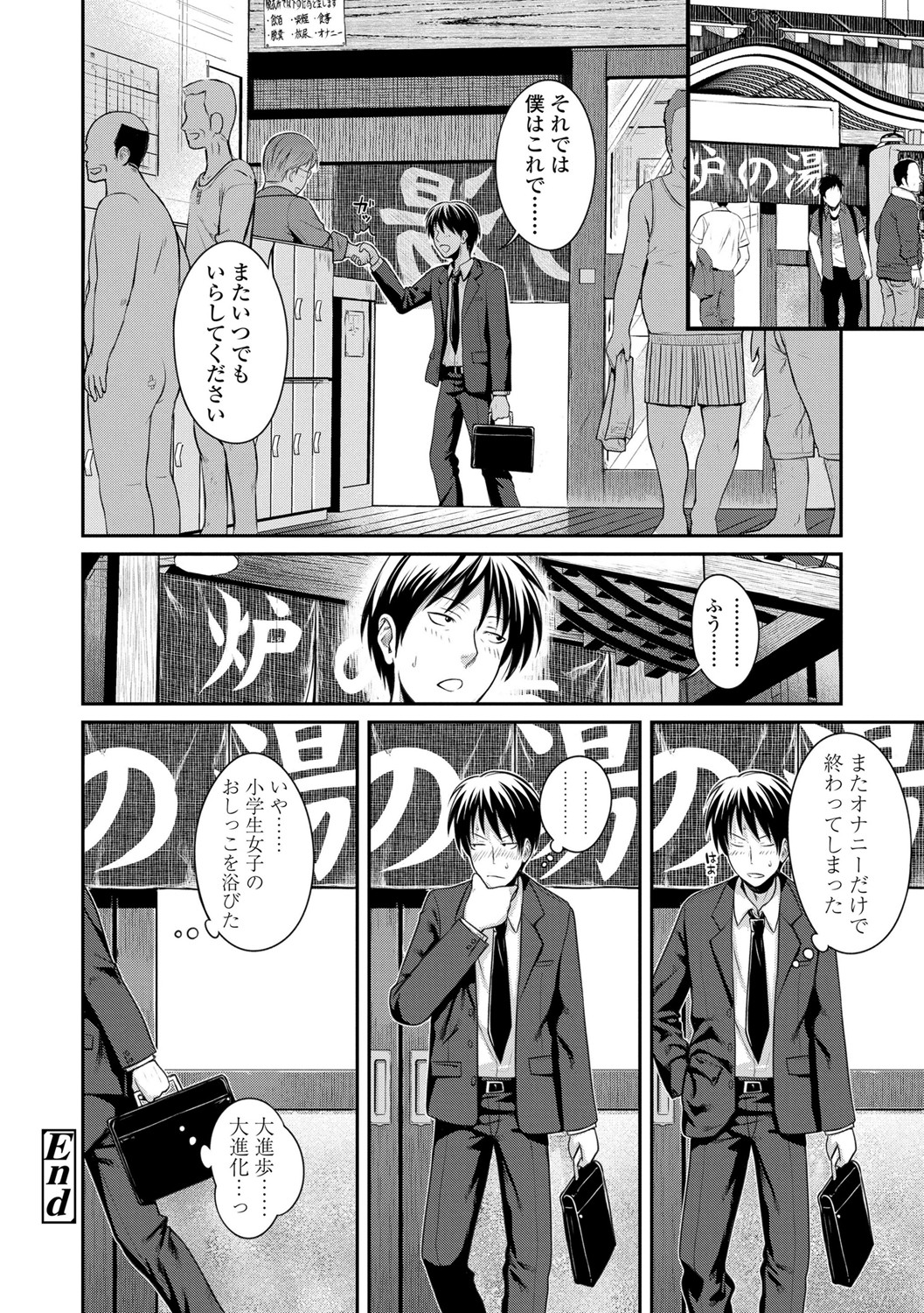 [40010試作型] プロトタイプロリータ [DL版]