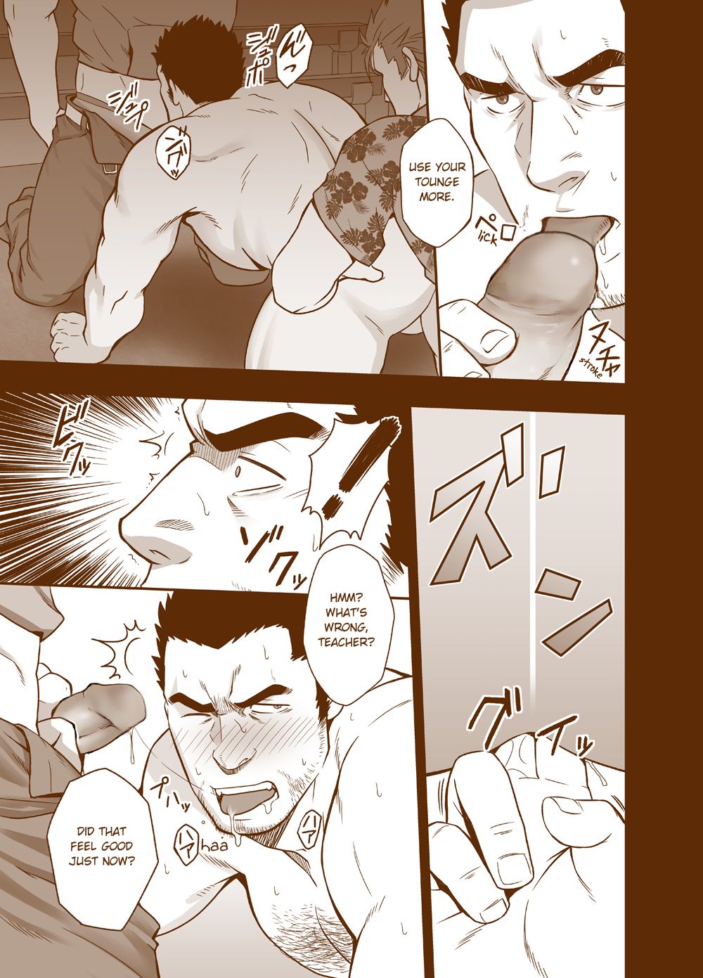[RYCANTHROPY (水樹凱)] スダレナゴリ [英訳] [無修正] [DL版]