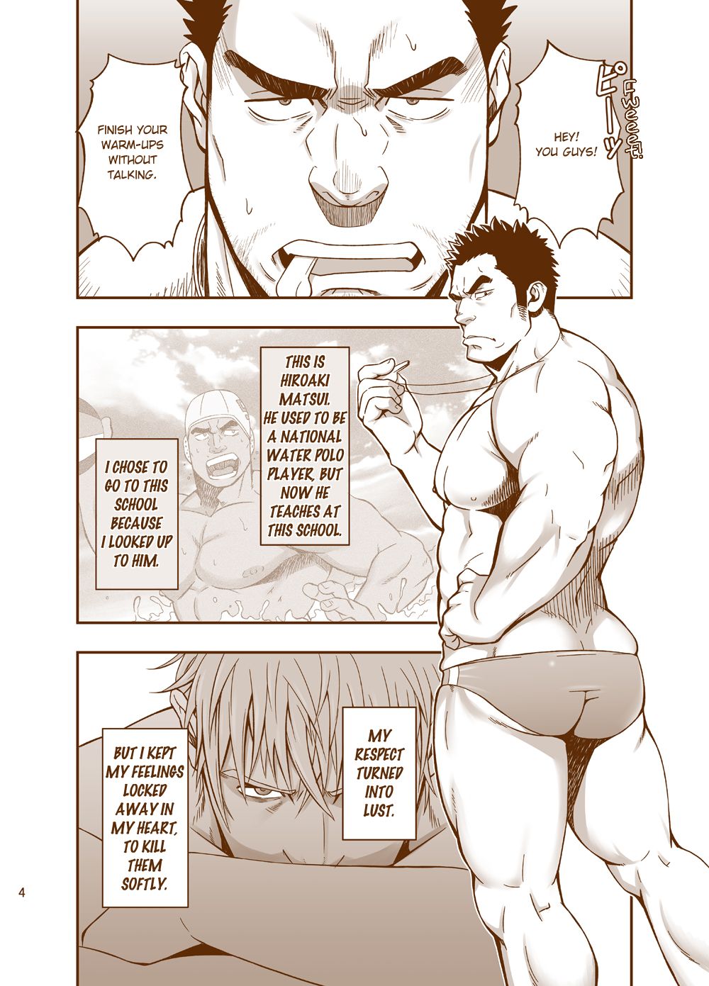 [RYCANTHROPY (水樹凱)] スダレナゴリ [英訳] [無修正] [DL版]