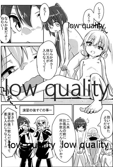(C96) [らくがきEVO (そらわれお)] ふたりはしれえのおもちゃ (艦隊これくしょん -艦これ-)