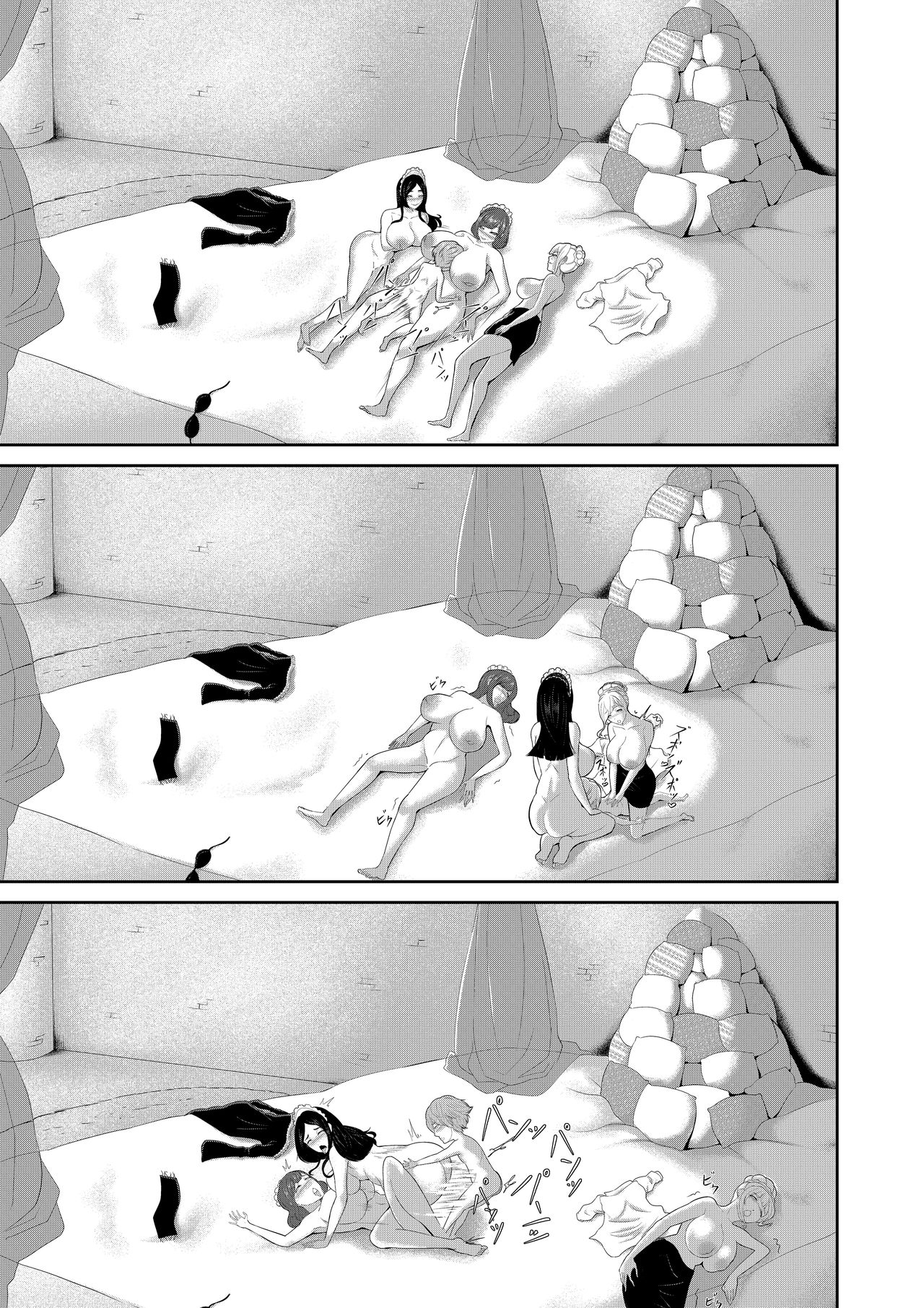 [阿白] ショタ魔王と魔女奴隷の奉仕[中国翻訳]