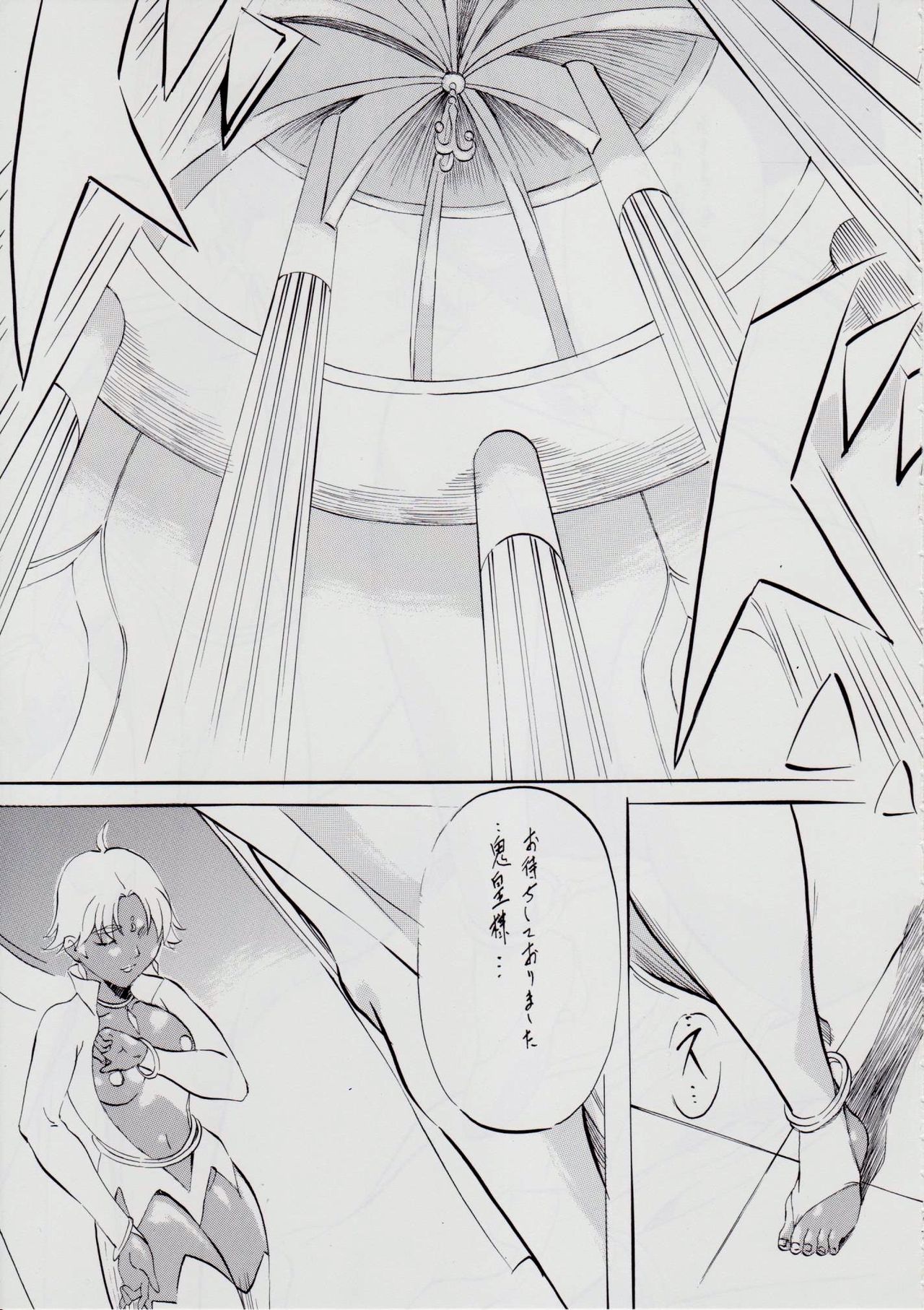 [武装女神 (神無月かんな)] A&M SS~天女の決意~ (淫獣聖戦)