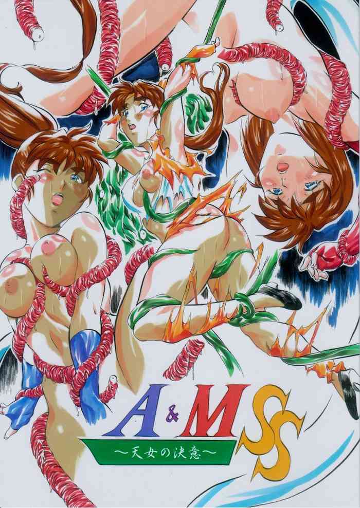 [武装女神 (神無月かんな)] A&M SS~天女の決意~ (淫獣聖戦)