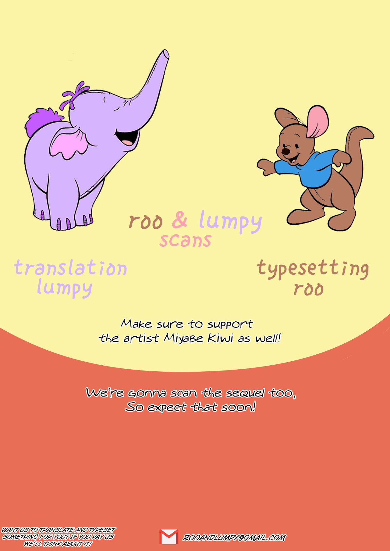 [宮部キウイ] シェアラブる 前編 (コミックホットミルク 2021年1月号) [英訳] [DL版]