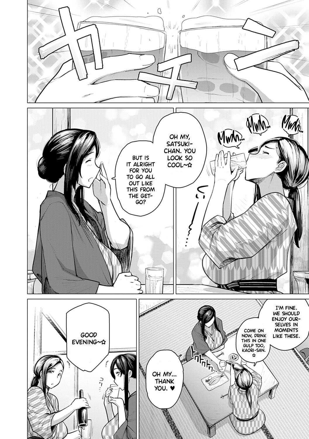 [越山弱衰] 人妻ナンパNTR温泉 旅行先でナカよく種付けされました (不貞 with …) [英訳] [無修正] [DL版]