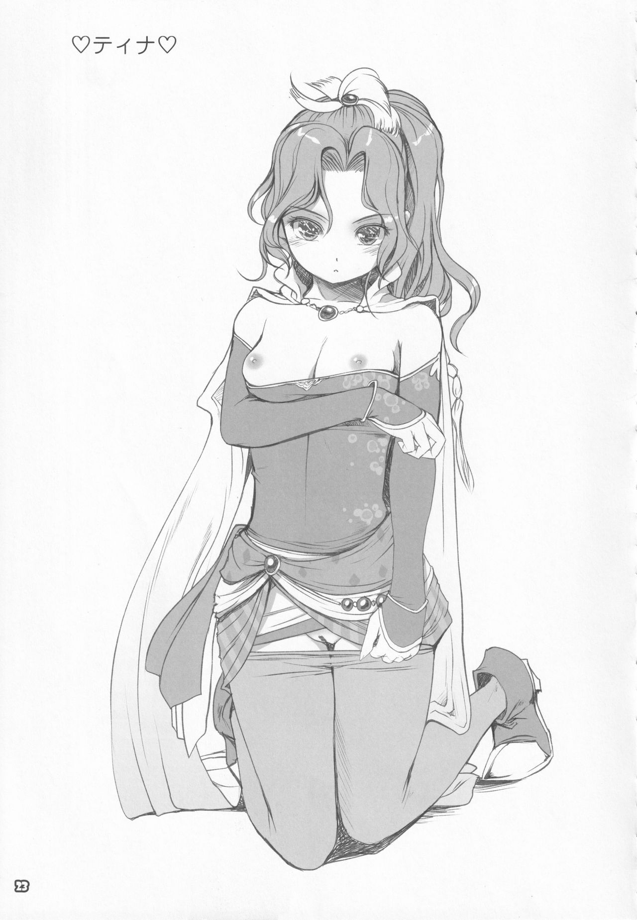 (C94) [アレム画館 (桐島サトシ)] アレム画館ラクガキ本 2018夏 (よろず)