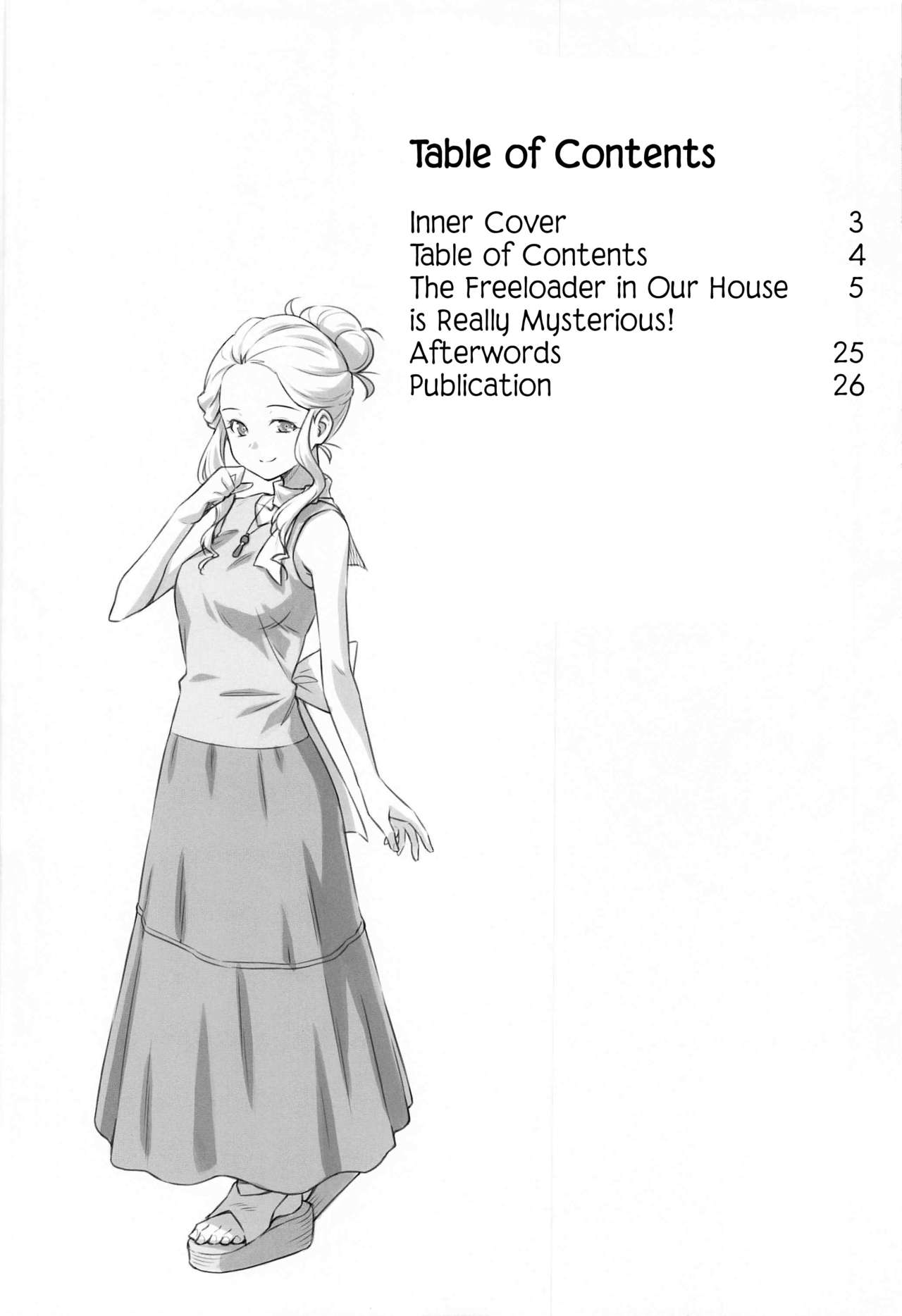 [ACID EATERS (和馬村政)] ウチの居候が謎すぎる! (ヒーリングっど♥プリキュア) [英訳]