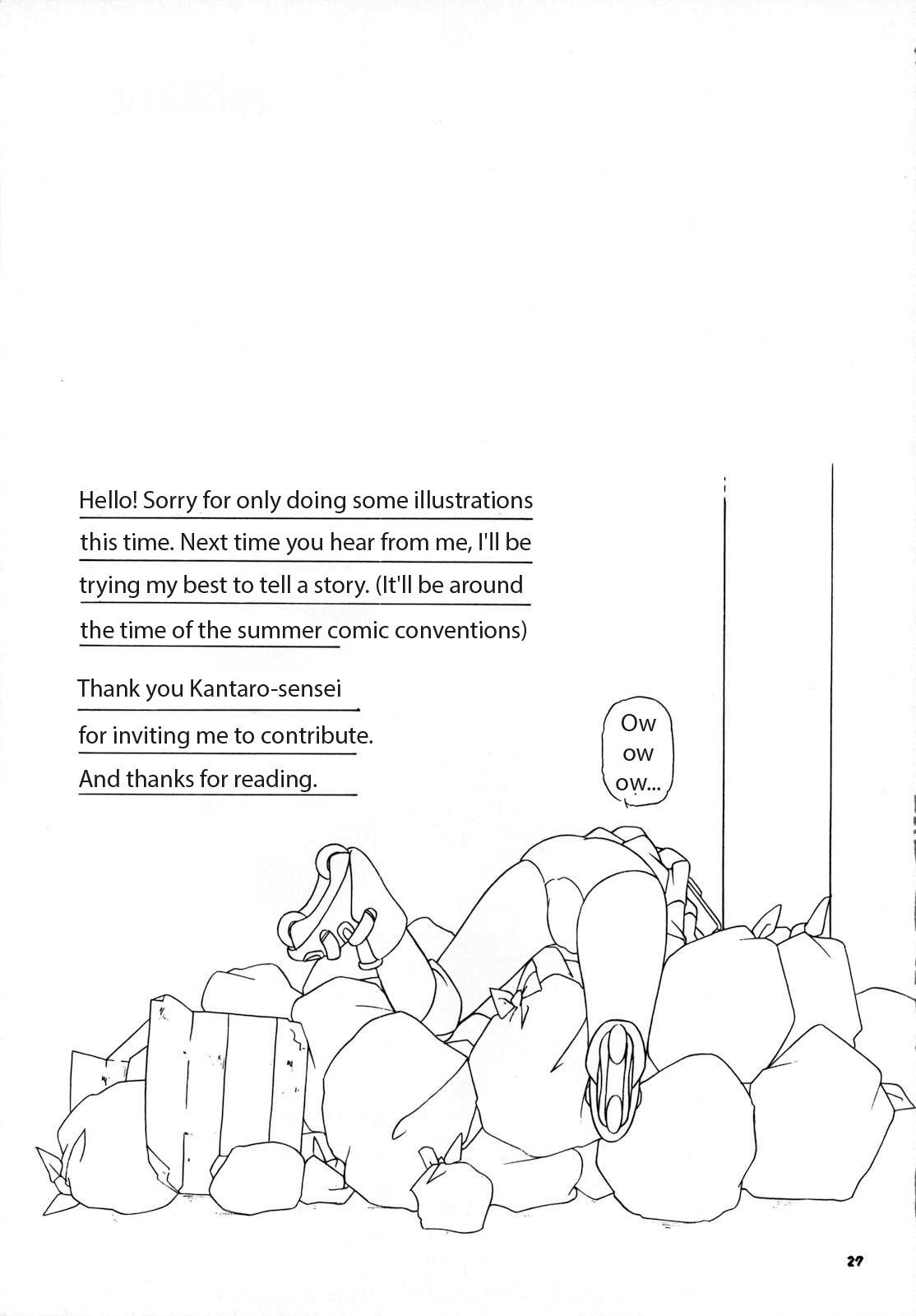 (サンクリ35) [炊きたて (貫太郎、としきゆうぢ)] さくら DROP4 メロン (カードキャプターさくら) [英訳]