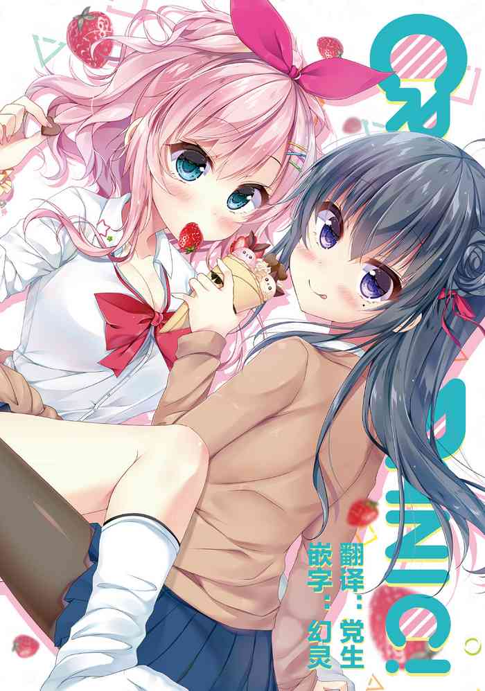 (COMIC1☆11) [MEiTEiTEi. (こみやひとま)] CREPE PANIC! [中国翻訳]