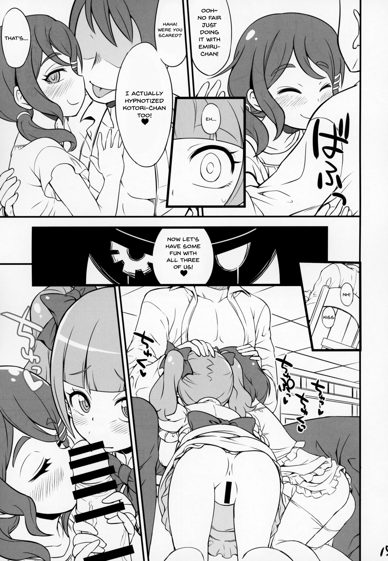 (C95) [そーま党 (そーま)] ましぇことり (HUGっと!プリキュア) [英訳]