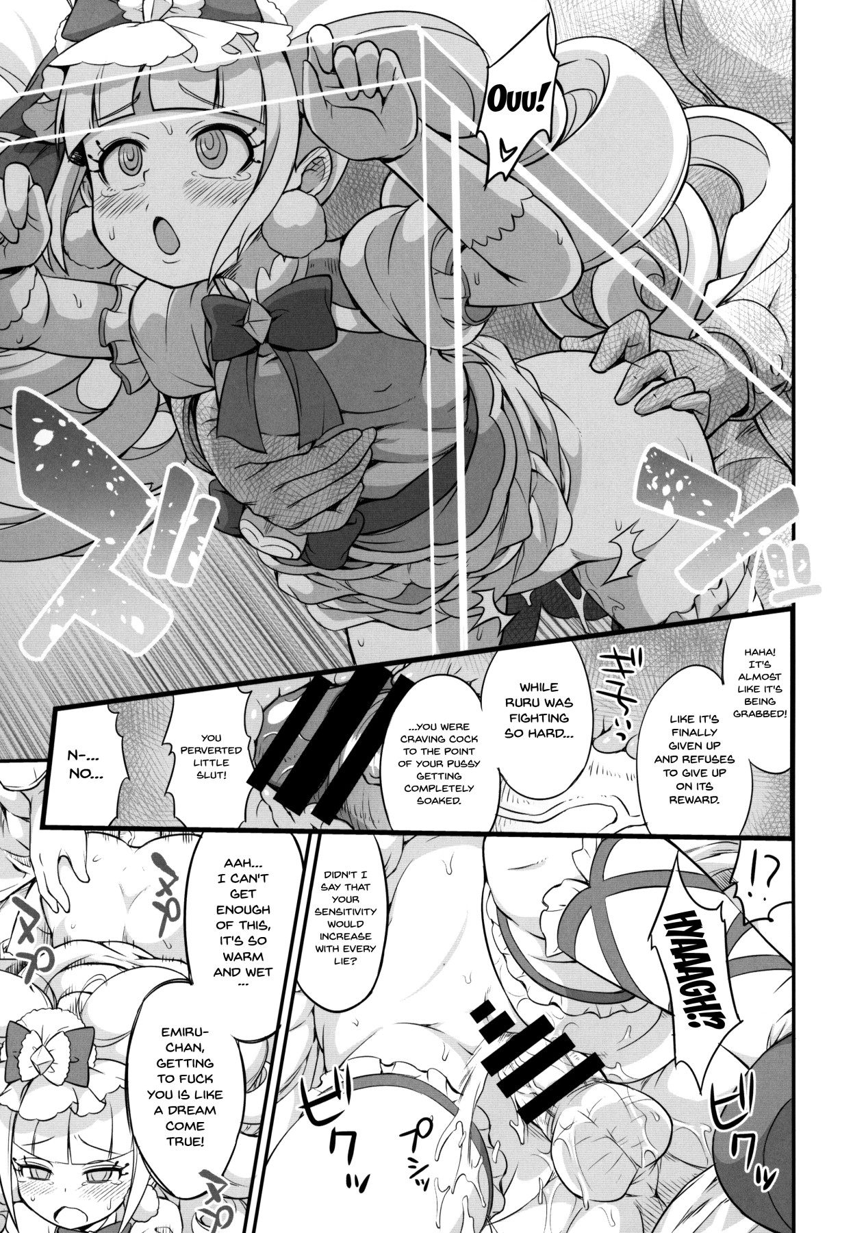 (C95) [そーま党 (そーま)] ましぇことり (HUGっと!プリキュア) [英訳]