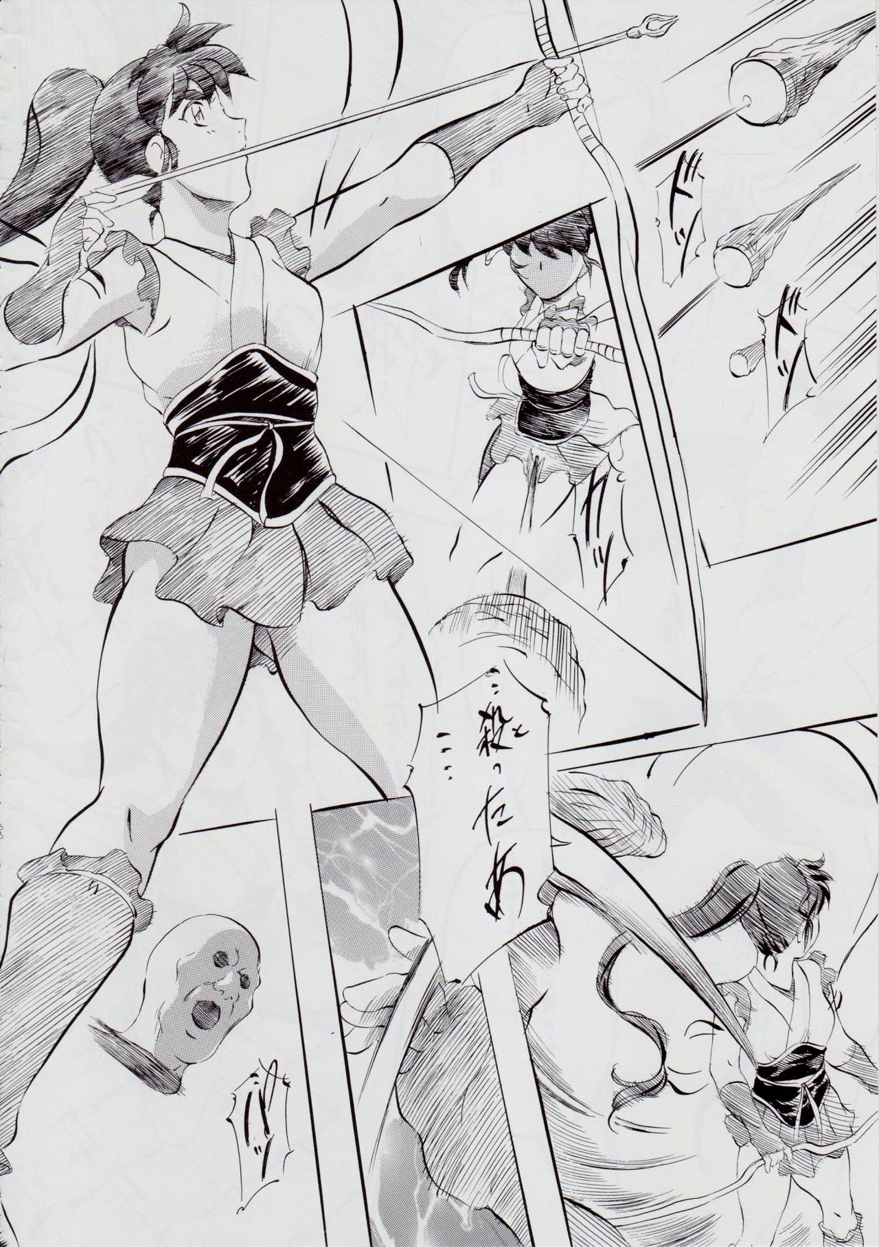 [武装女神 (神無月かんな)] A&M SH~愛の終焉~ (淫獣聖戦)