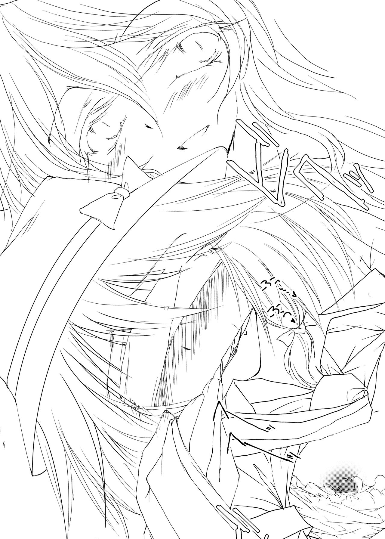 [有限産業すきま風 (探検はらはら)] ツキビト (東方Project) [DL版]