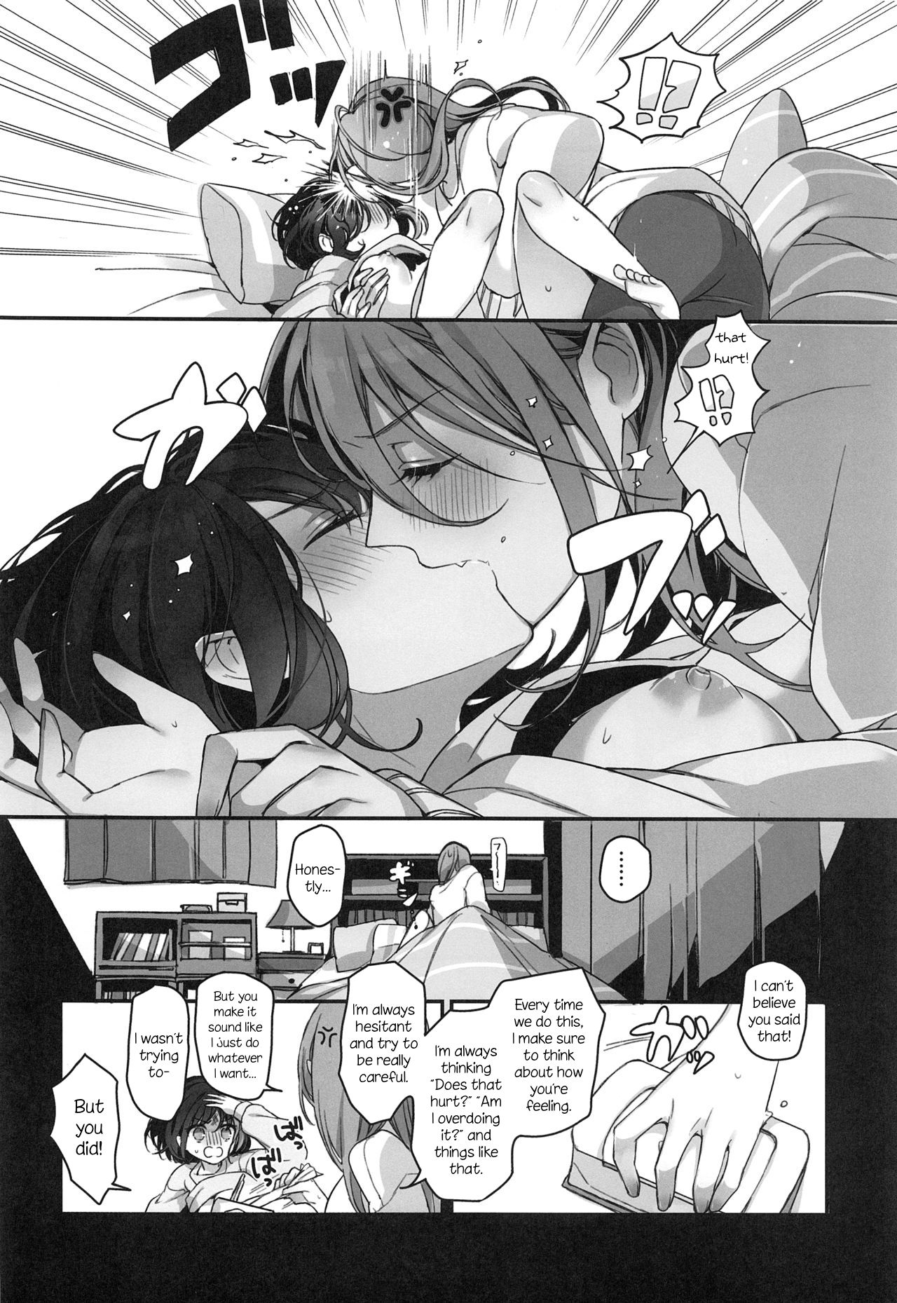 (C97) [スパンコールオペラ (mamaloni)] おくすりぬれたね (BanG Dream!) [英訳]