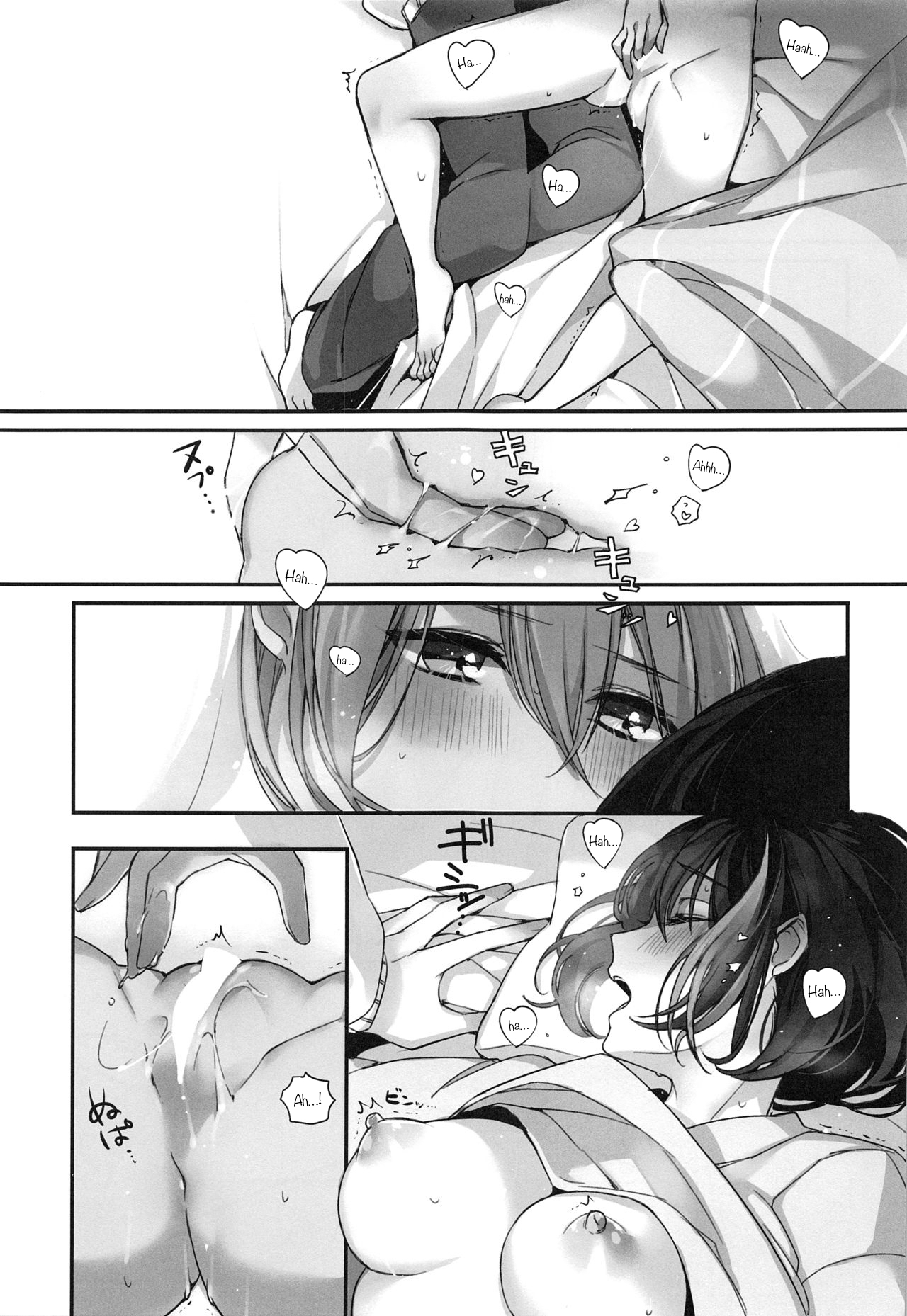 (C97) [スパンコールオペラ (mamaloni)] おくすりぬれたね (BanG Dream!) [英訳]