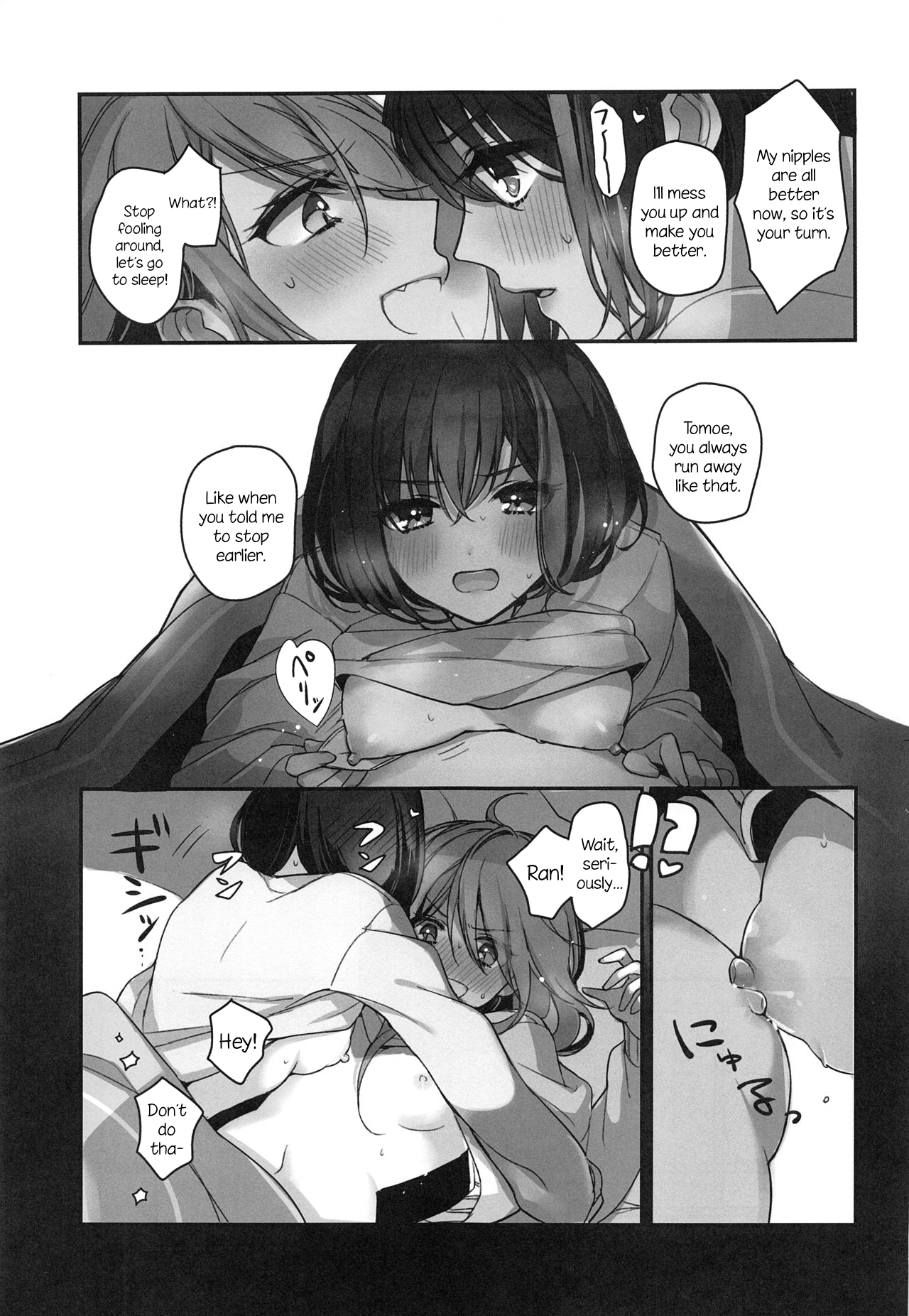 (C97) [スパンコールオペラ (mamaloni)] おくすりぬれたね (BanG Dream!) [英訳]