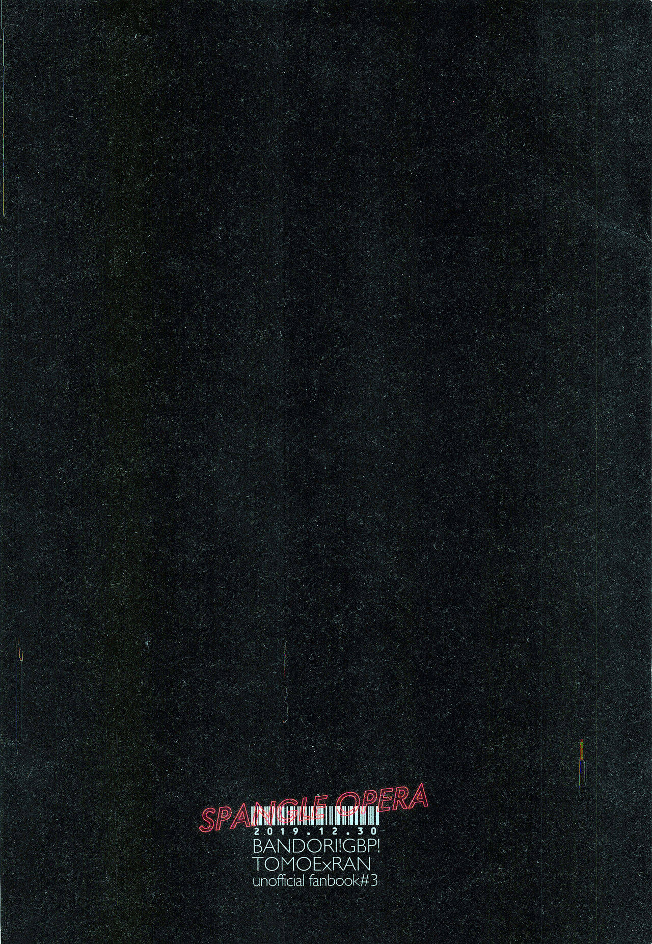 (C97) [スパンコールオペラ (mamaloni)] おくすりぬれたね (BanG Dream!) [英訳]