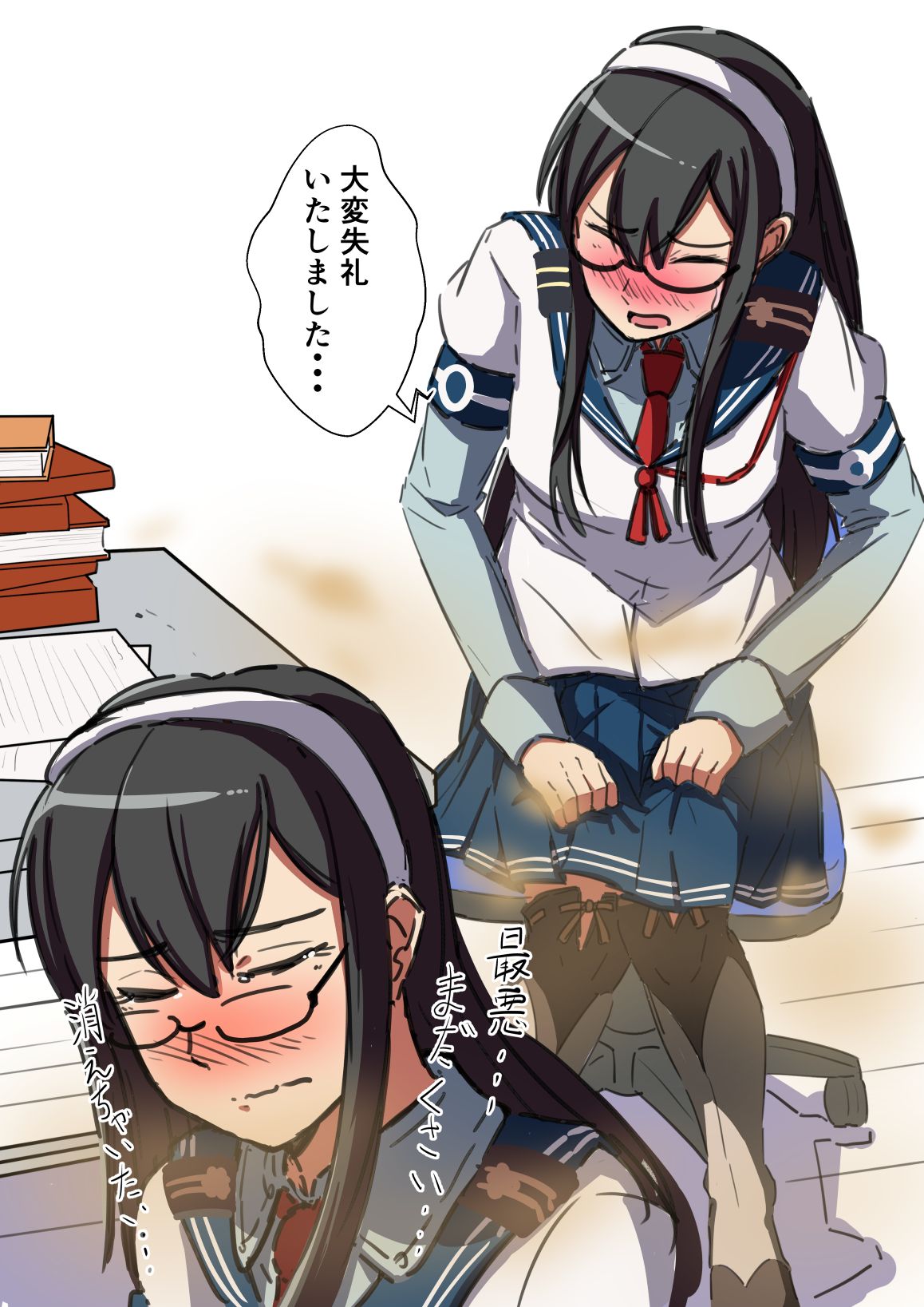 [AOI] おなら大淀 (艦隊これくしょん -艦これ-)