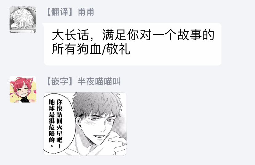 [秋良ろじ] 素人なのにハメられました 第1-4話 [中国翻訳] [DL版]