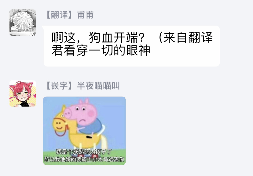 [秋良ろじ] 素人なのにハメられました 第1-4話 [中国翻訳] [DL版]