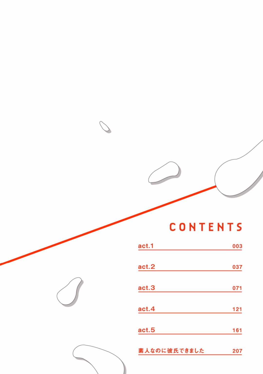 [秋良ろじ] 素人なのにハメられました 第1-4話 [中国翻訳] [DL版]