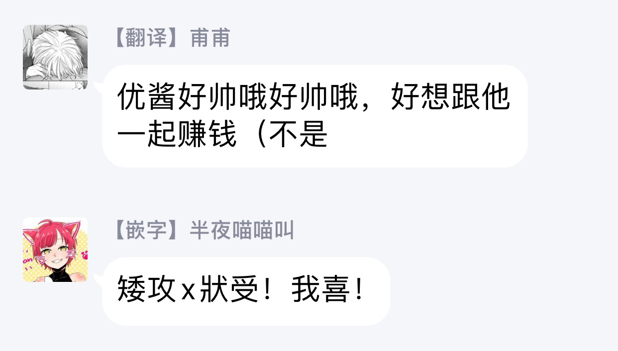 [秋良ろじ] 素人なのにハメられました 第1-4話 [中国翻訳] [DL版]