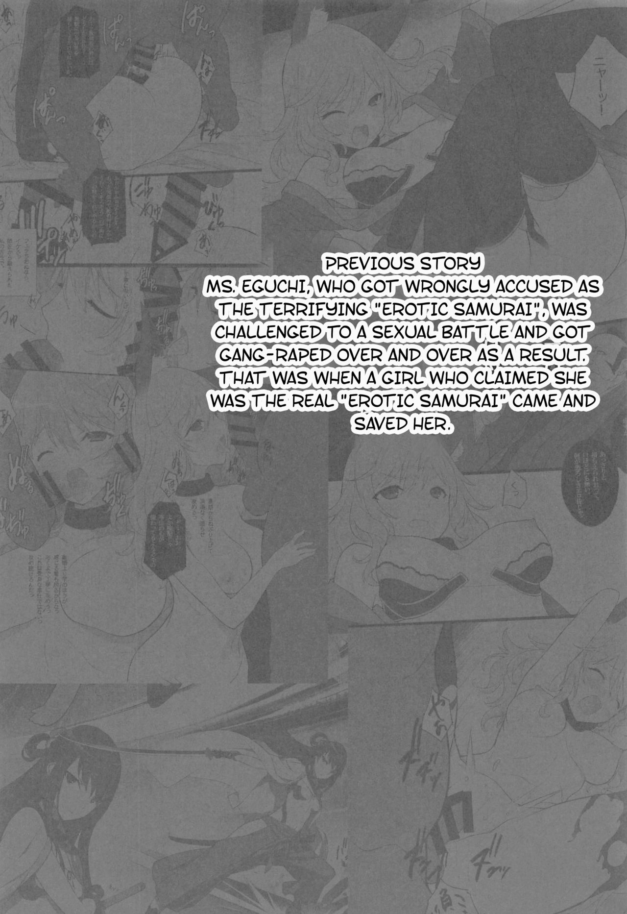 (C95) [アメリカン拳法 (菊池政治)] 続・エロサムライ純情派 [英訳]