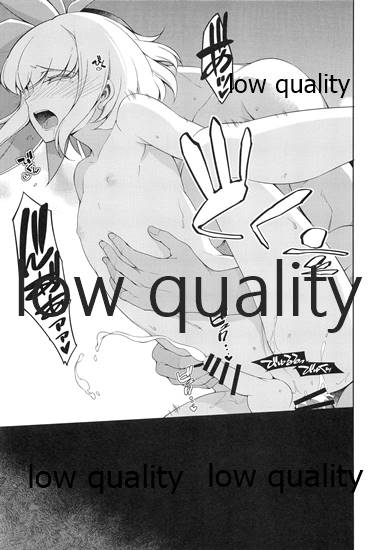 (C97) [OMEGA 2-D (日比野友輝、嶋成龍)] FROZEN PROMINENCE (プロメア)