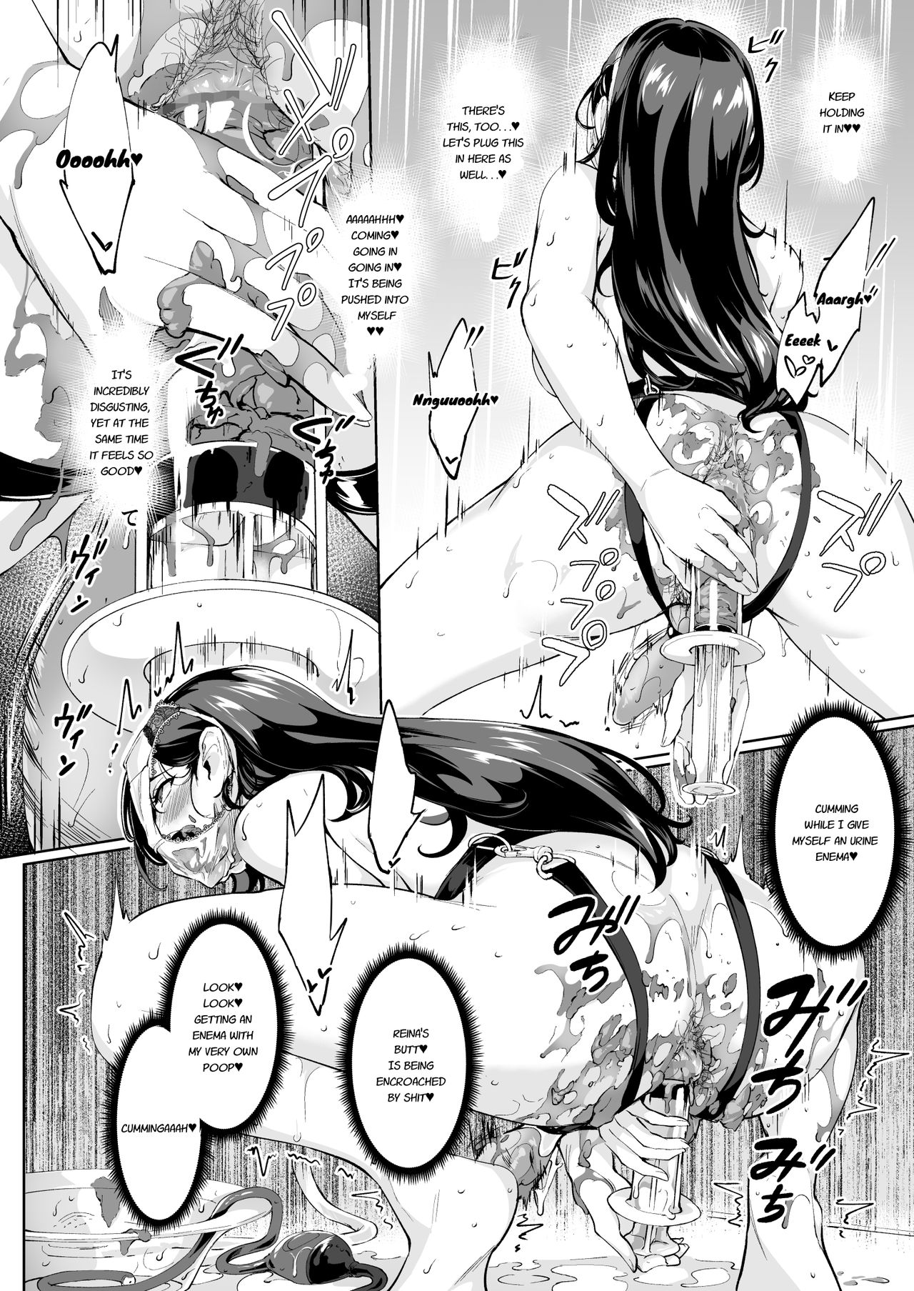 [Bonsketch (ぼんすけ)] 現れた痴女は年下喰いのスカトロ変態でした 番外編 妄想オナニー [英訳] [DL版]