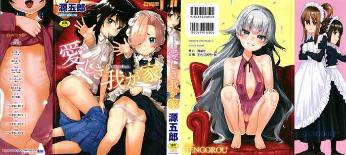 [源五郎] 愛しき我が家 + 4Pリーフレット