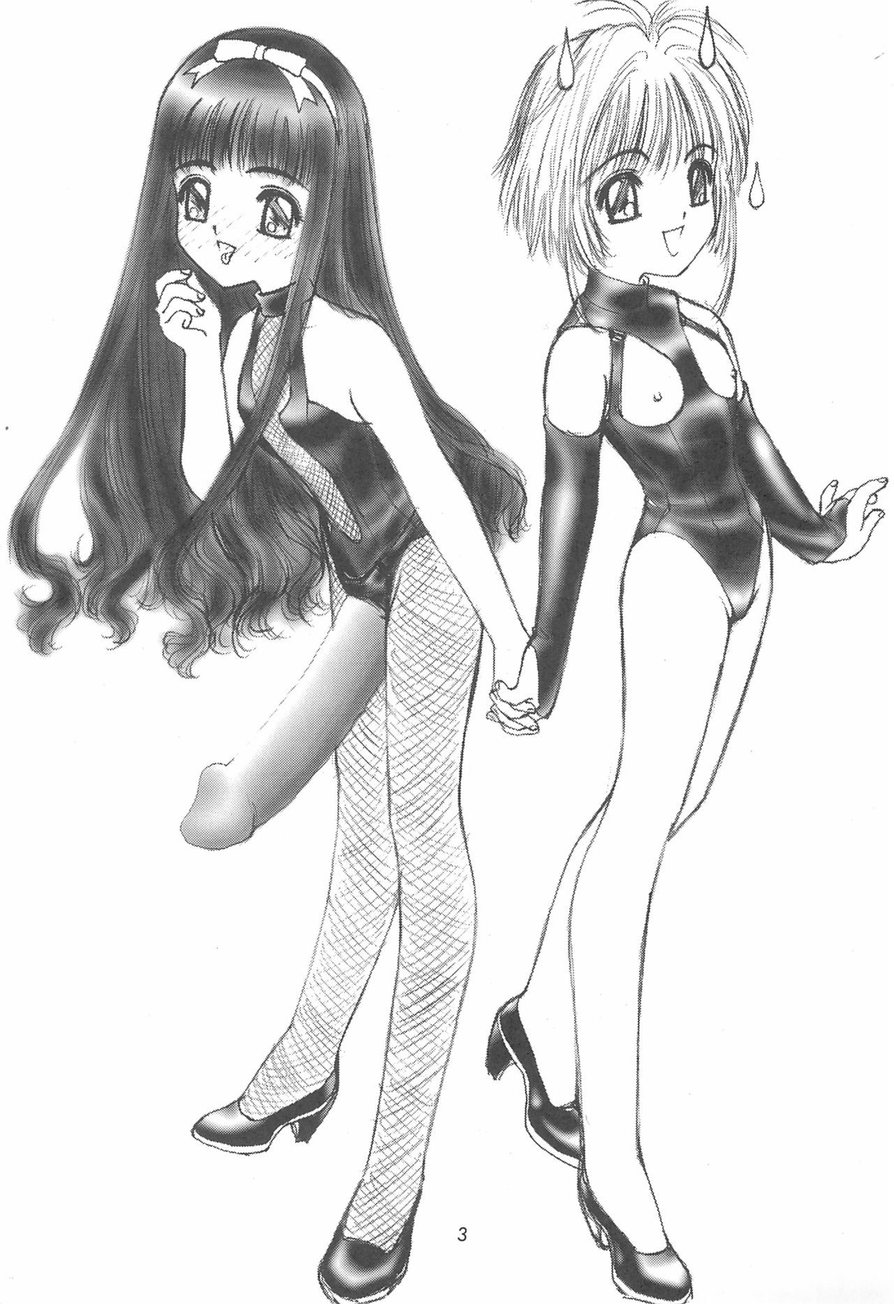 (C55) [Advanced-SS (暗躍人)] 水晶の夜 (よろず)