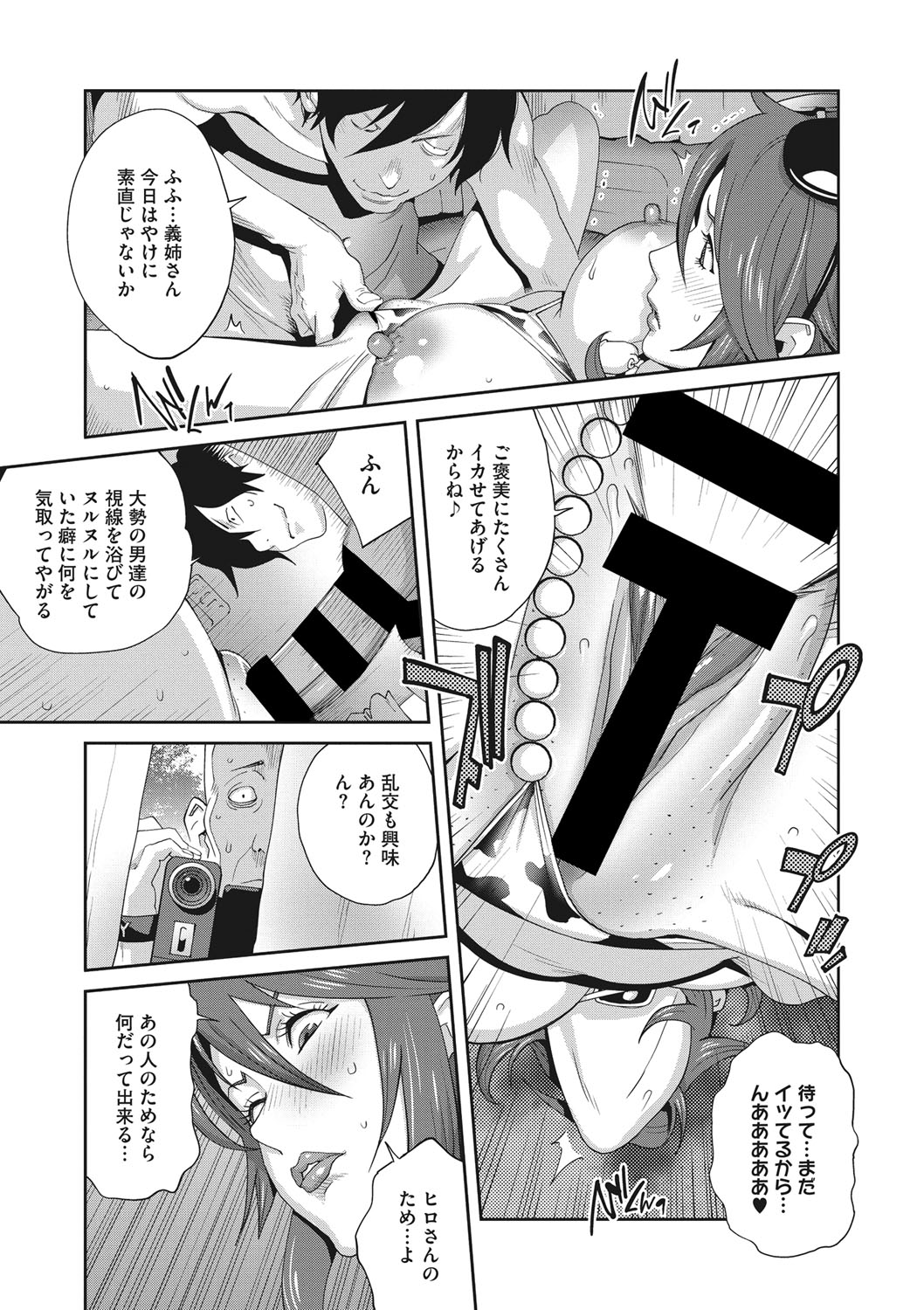 [琴義弓介] メス義姉ダイアリー [DL版]