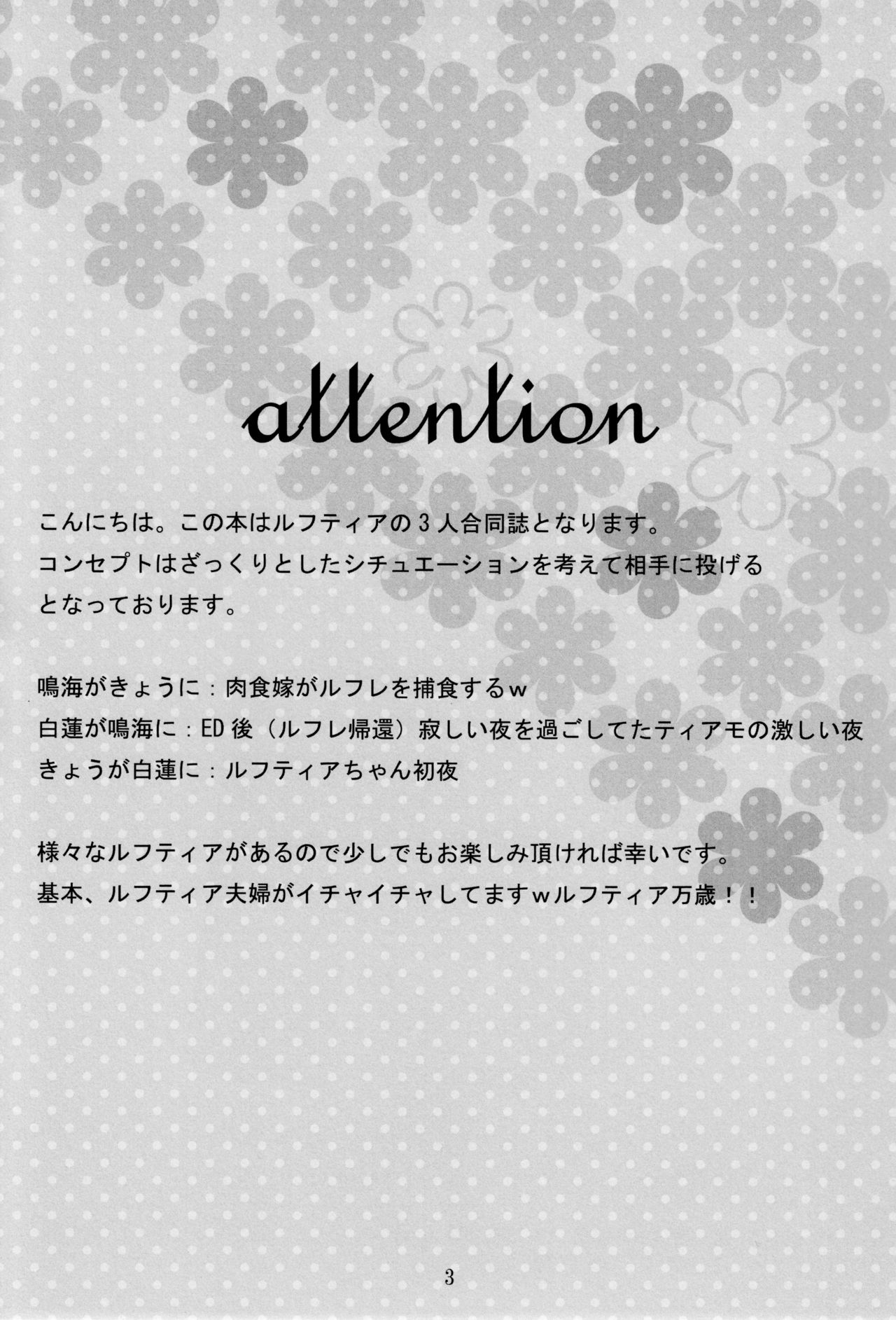 (C85) [たこおやじ帝国、破天荒キング (三枝京、鳴海誠、白蓮)] これも全部軍師様のため (ファイアーエムブレム覚醒)