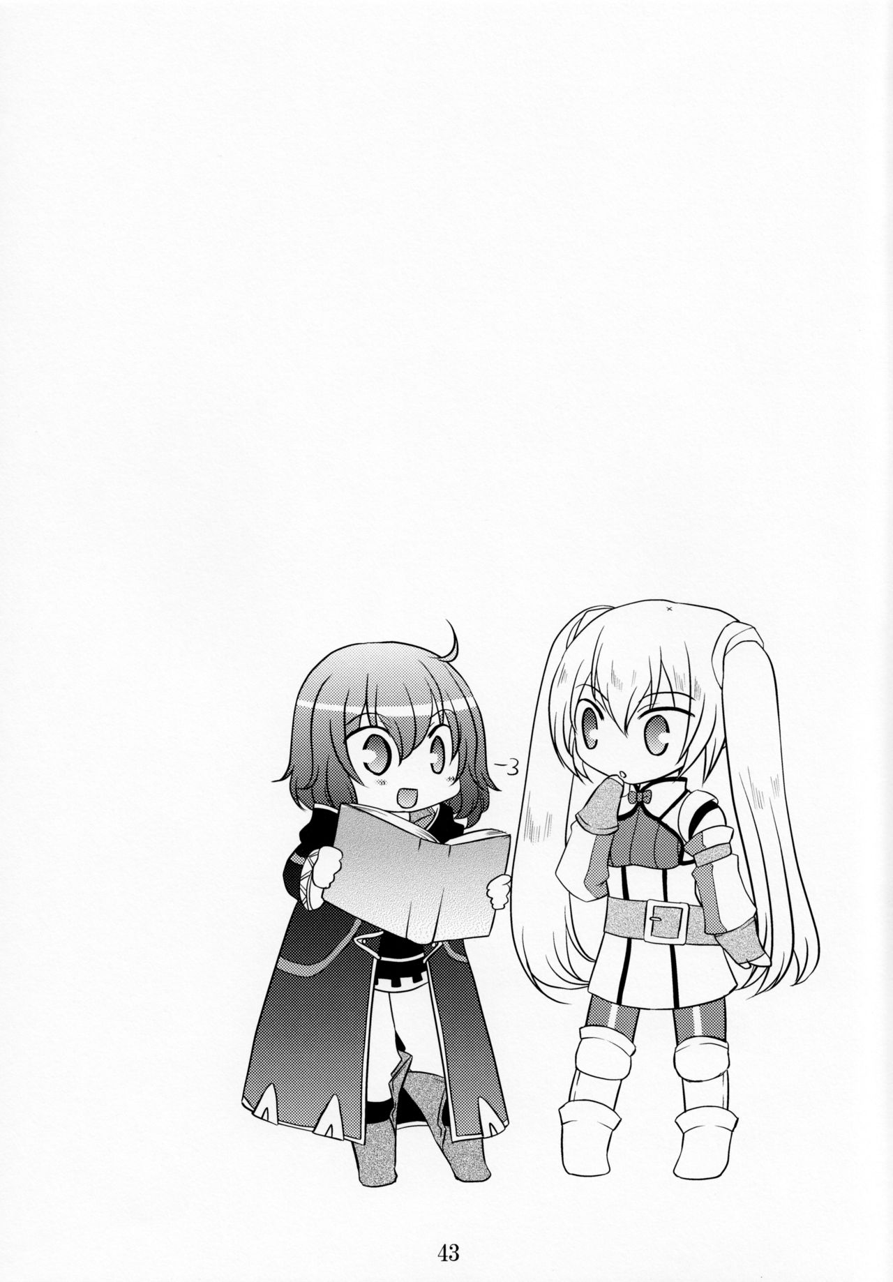 (C85) [たこおやじ帝国、破天荒キング (三枝京、鳴海誠、白蓮)] これも全部軍師様のため (ファイアーエムブレム覚醒)