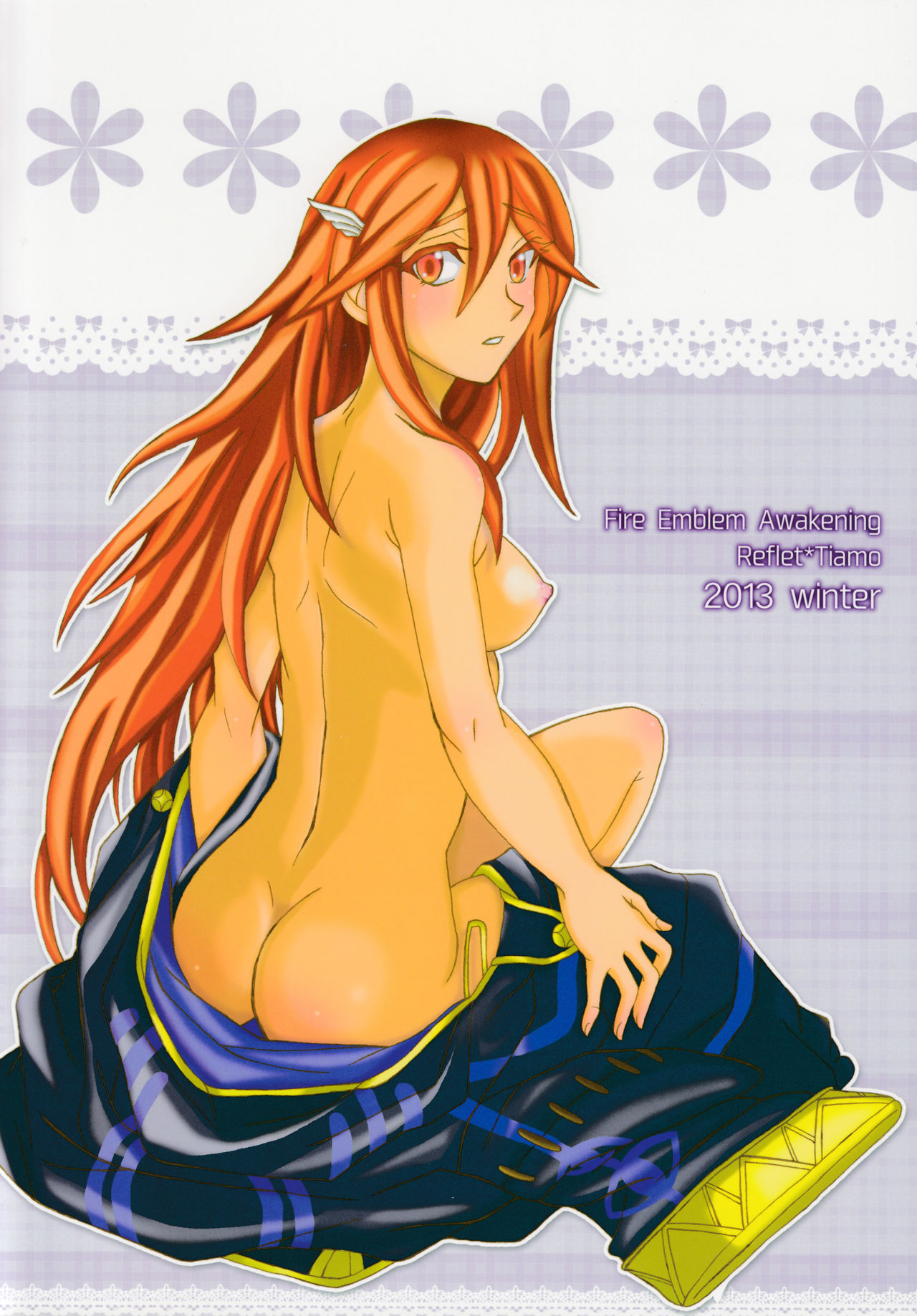 (C85) [たこおやじ帝国、破天荒キング (三枝京、鳴海誠、白蓮)] これも全部軍師様のため (ファイアーエムブレム覚醒)