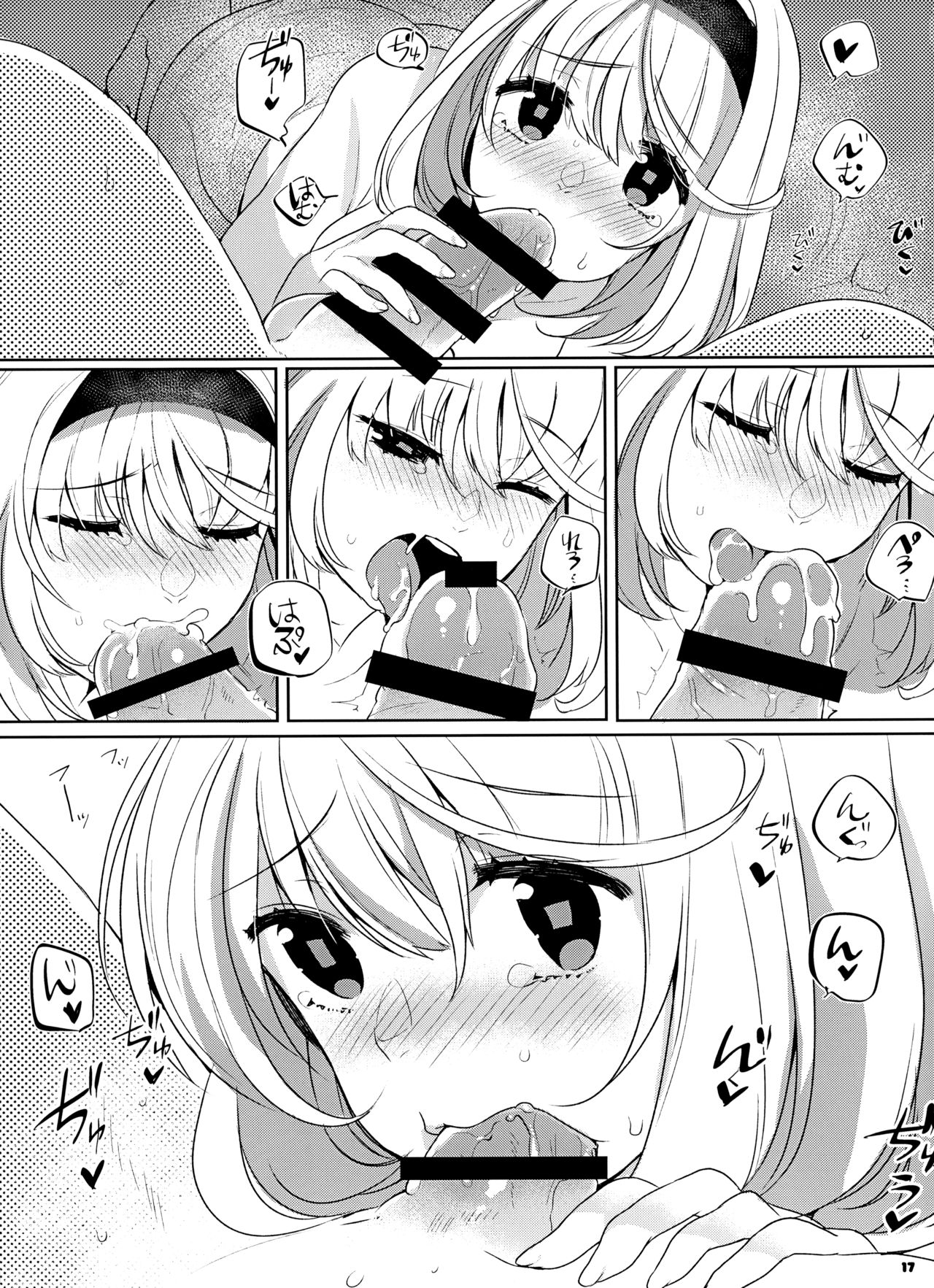 (C93) [7th;Mint (洗面きぬ子, しげた)] FLAMINGO;RABBIT STRAWBERRY