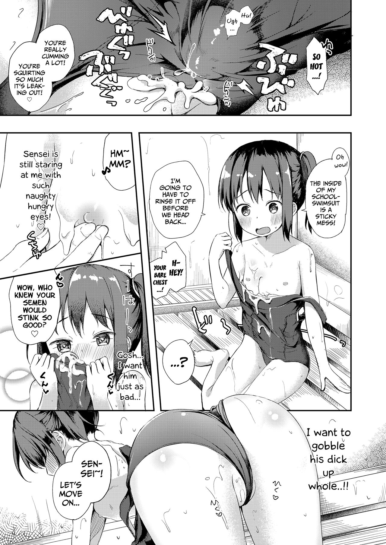 [ぴらそん] 恋する少女 珍道中 (COMIC LO 2019年1月号) [英訳] [DL版]