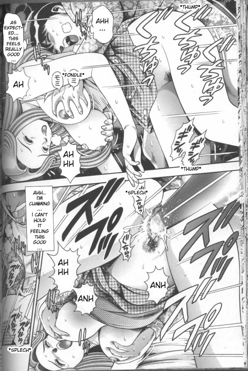 [ちゃたろー] ビキニの玲奈先生 [英訳] [ページ欠落]