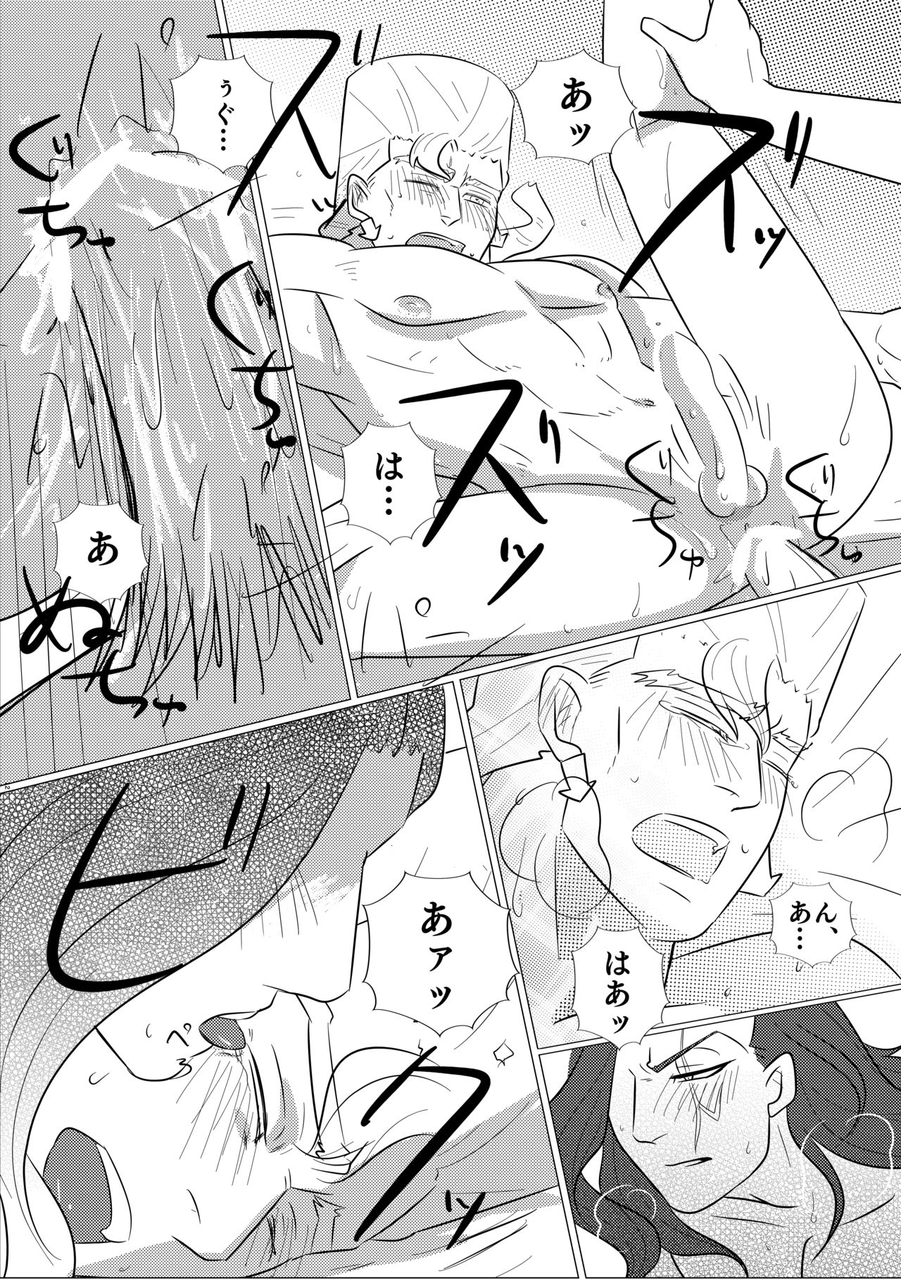 [土田すなこ] 【WEB再録・通販中・R18】夜な夜な夜な