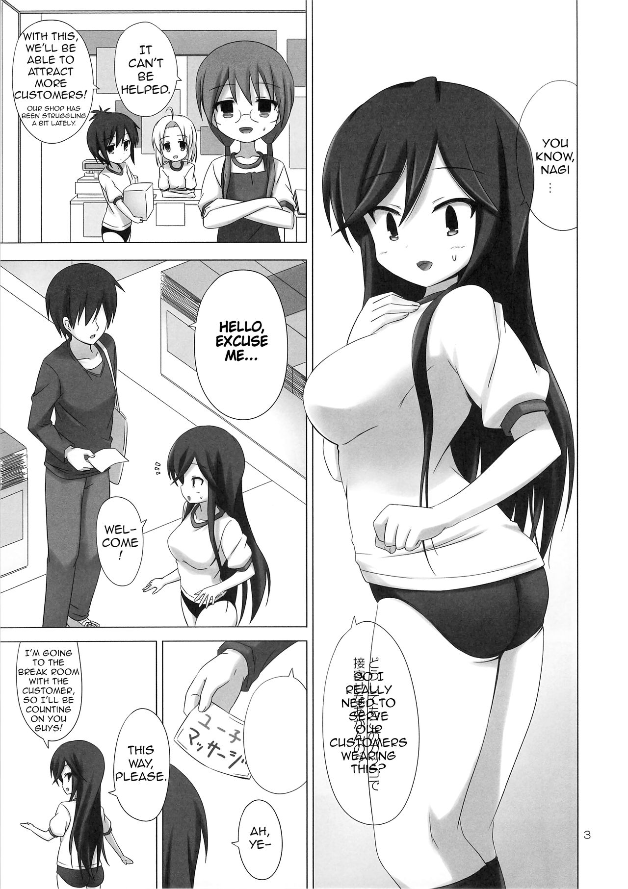 (C80) [ARCHF (利木)] CALLING YOU (Aチャンネル) [英訳]