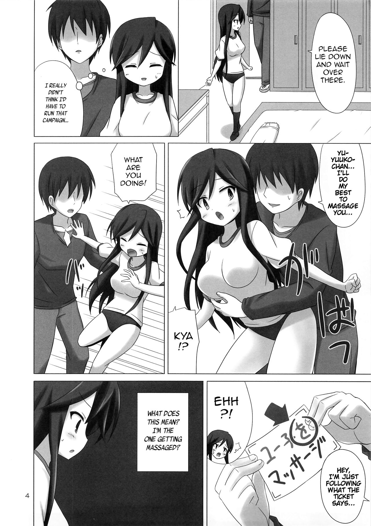 (C80) [ARCHF (利木)] CALLING YOU (Aチャンネル) [英訳]