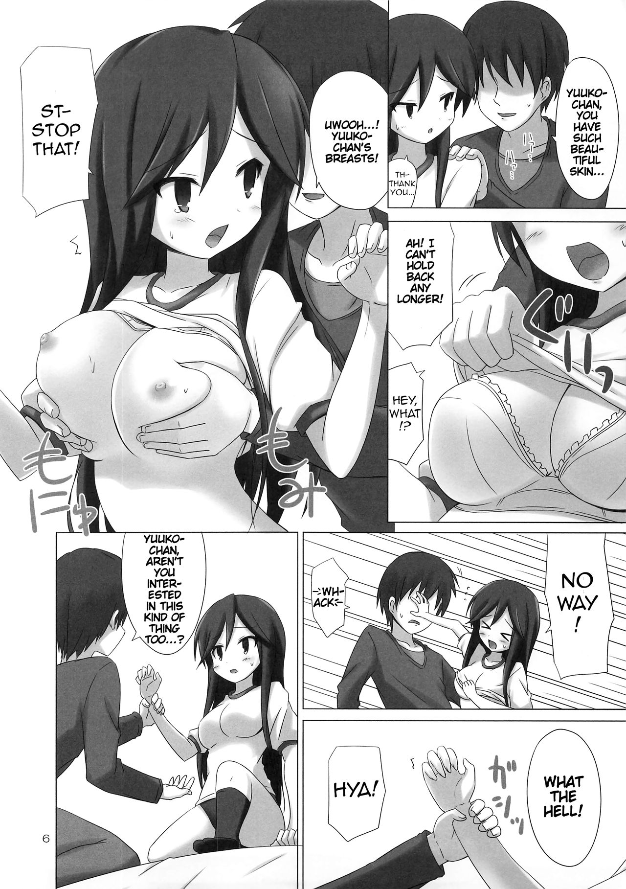 (C80) [ARCHF (利木)] CALLING YOU (Aチャンネル) [英訳]