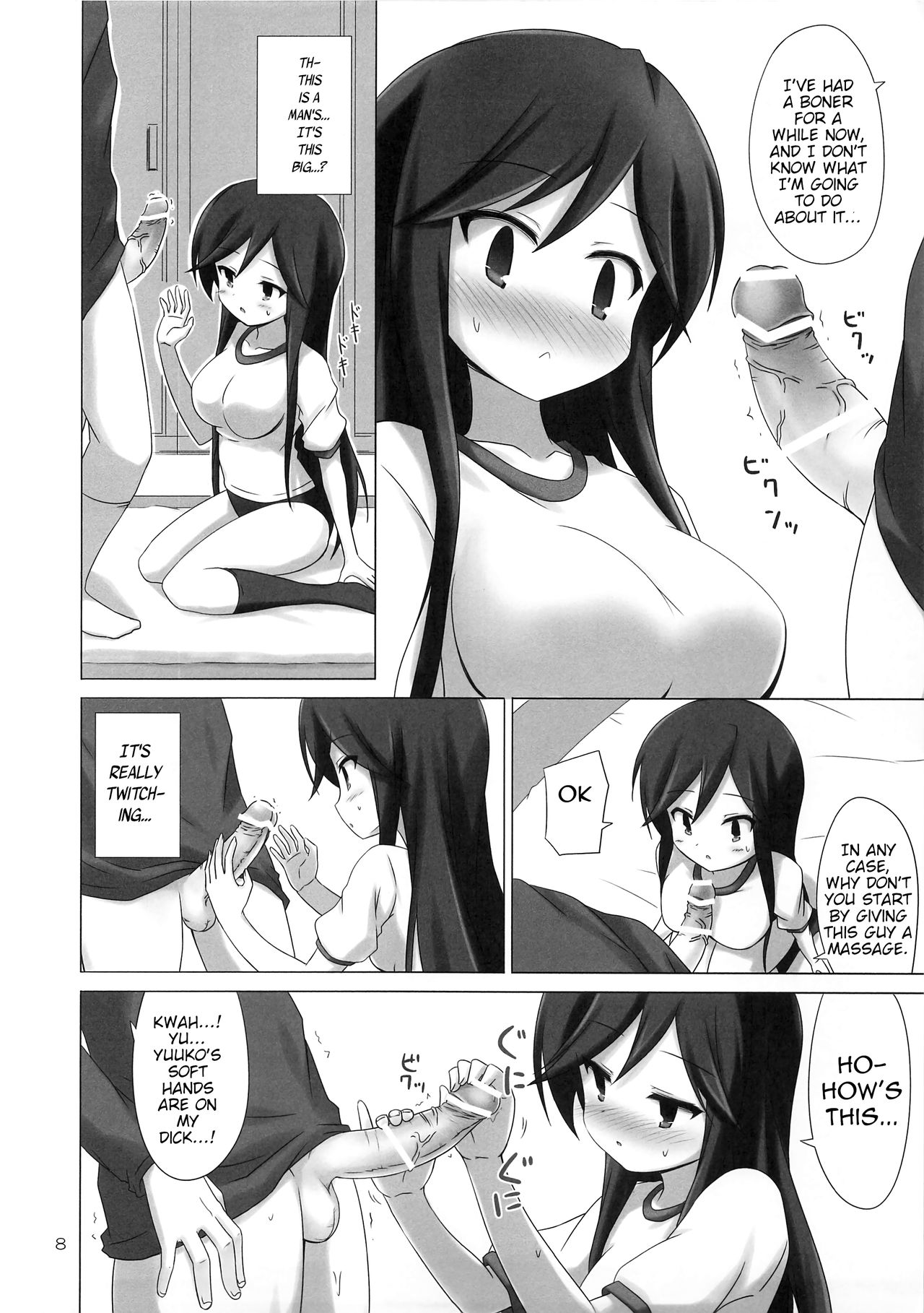 (C80) [ARCHF (利木)] CALLING YOU (Aチャンネル) [英訳]