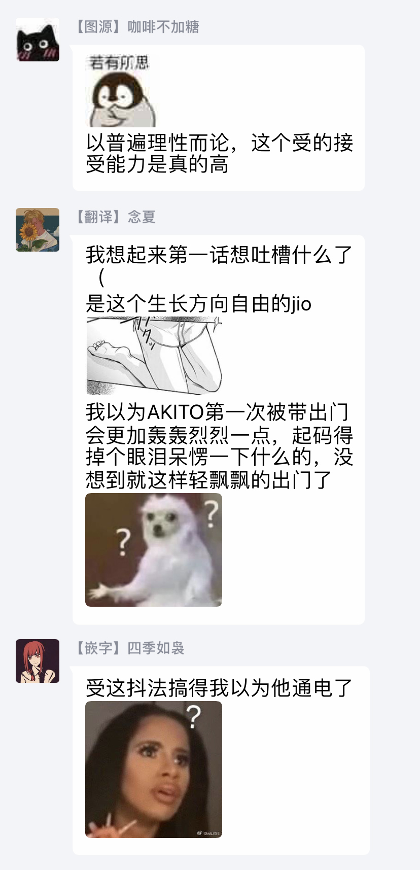 [まくの] 主従の性 第1-2話 [中国翻訳] [DL版]