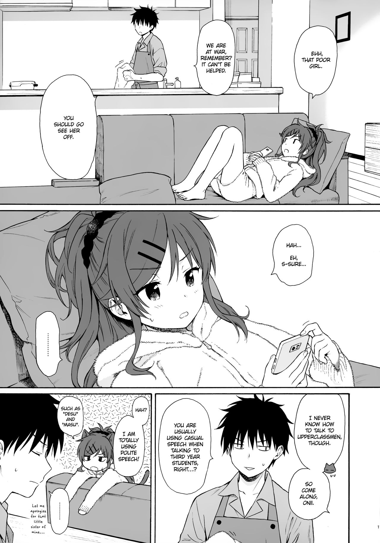 (C97) [不可不可 (関谷あさみ)] Utopia (クオリディア・コード) [英訳]