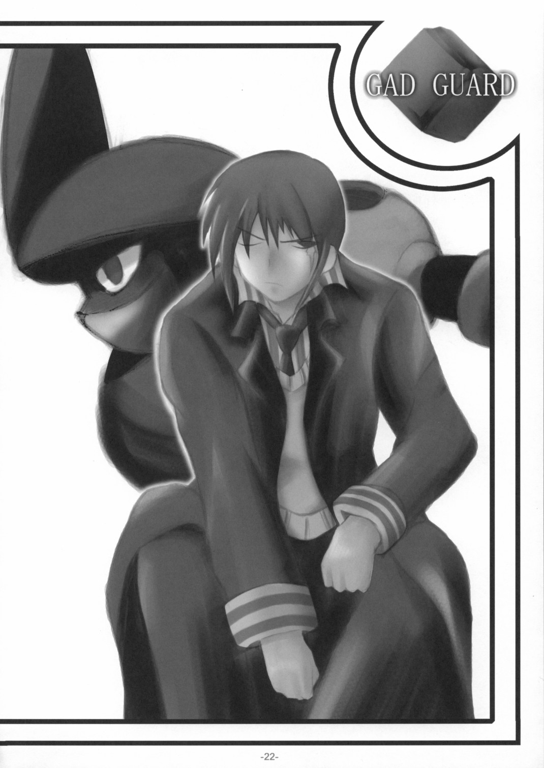 (サンクリ21) [petitpick (よろず)] SHINODUKA (ガドガード)