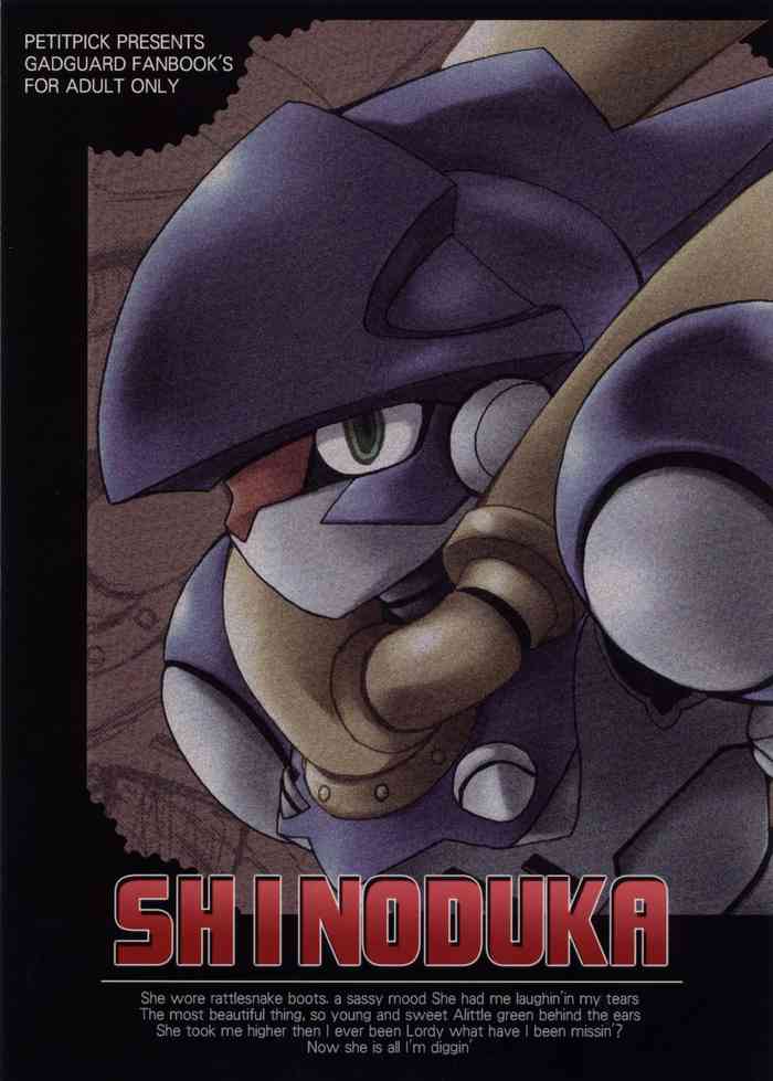 (サンクリ21) [petitpick (よろず)] SHINODUKA (ガドガード)