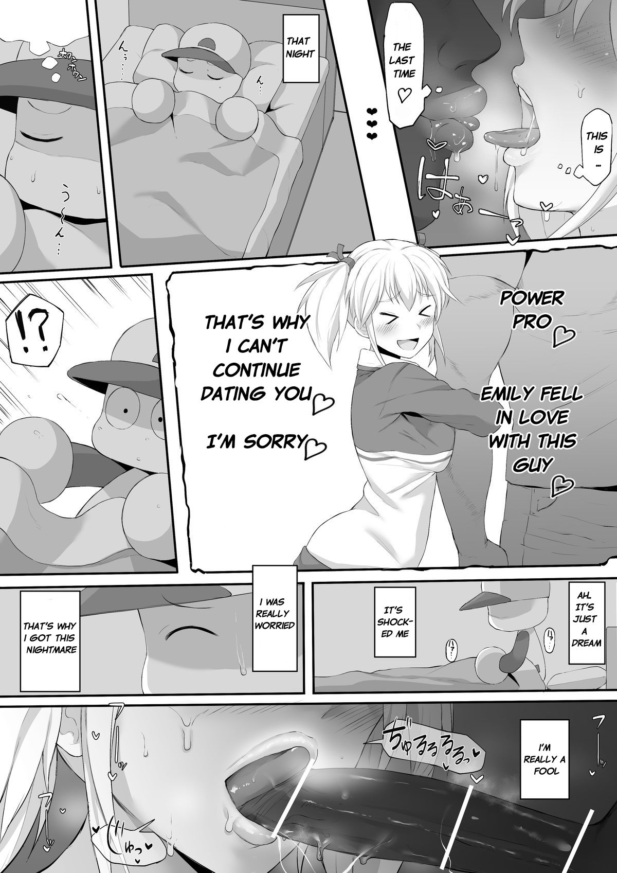 [テラスMC] エミリNTR漫画 (実況パワフルプロ野球) [英訳]