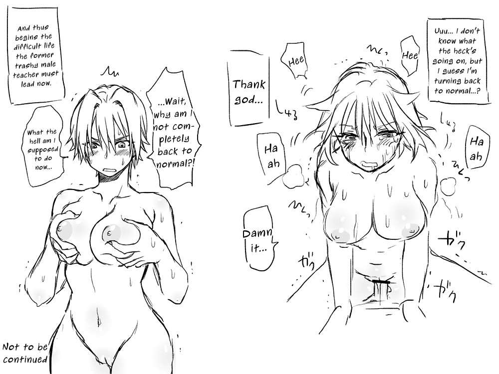 [エロエ] キツネ女体化モノ [英訳]