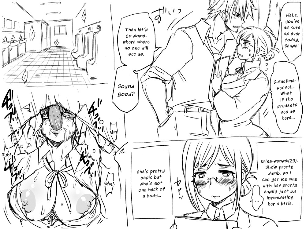 [エロエ] キツネ女体化モノ [英訳]